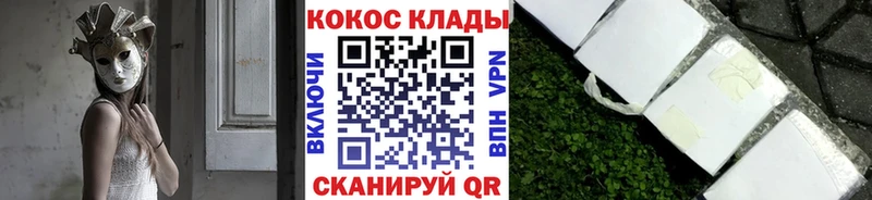Какие есть наркотики Бежецк A PVP  МЕТАДОН  Меф мяу мяу  Марихуана  ТГК  Гашиш  КОКАИН  АМФЕТАМИН 
