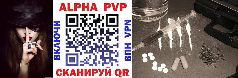 kraken онион  Бежецк  Alfa_PVP СК 