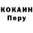 Кокаин Колумбийский Zero star