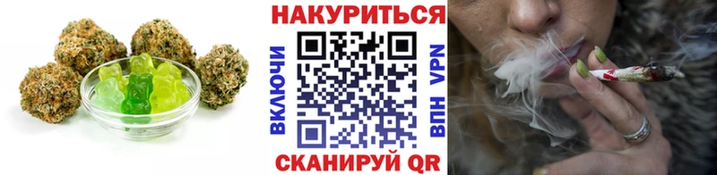 Cannafood марихуана  Бежецк 