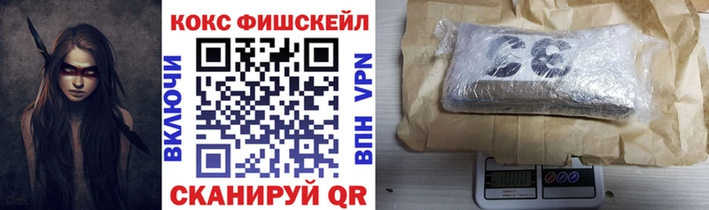 COCAIN Боливия Бежецк