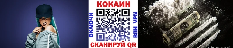 блэк спрут ТОР  Бежецк  COCAIN Эквадор 