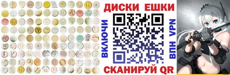 Экстази DUBAI  darknet состав  Бежецк  мега рабочий сайт 