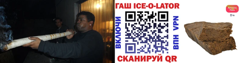 ГАШ гашик  Бежецк 