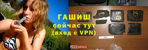марки nbome Балабаново