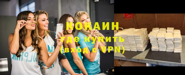 альфа пвп Балахна