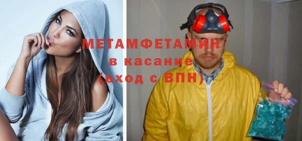 марки nbome Балабаново