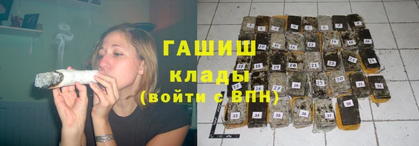 марки nbome Балабаново