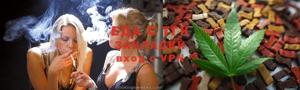 марки nbome Балабаново