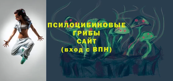альфа пвп Балахна