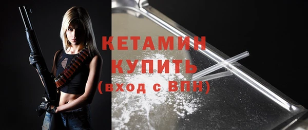 марки nbome Балабаново
