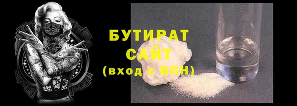 марки nbome Балабаново