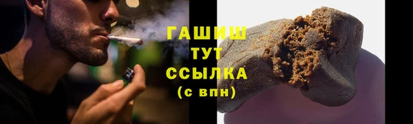 марки nbome Балабаново