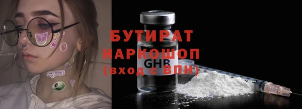 марки nbome Балабаново