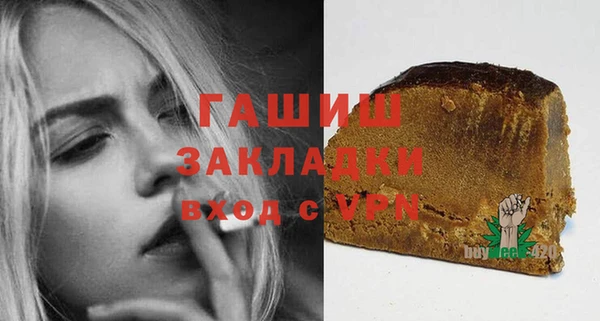 марки nbome Балабаново