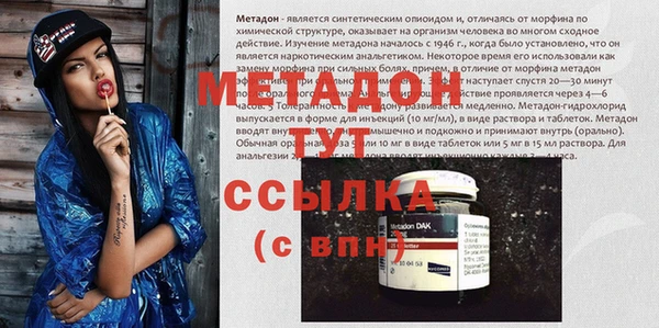 альфа пвп Балахна