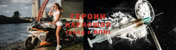 марки nbome Балабаново