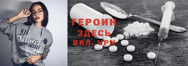 альфа пвп Балахна