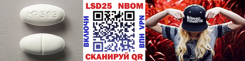 Лсд 25 экстази кислота  как найти   Бежецк 