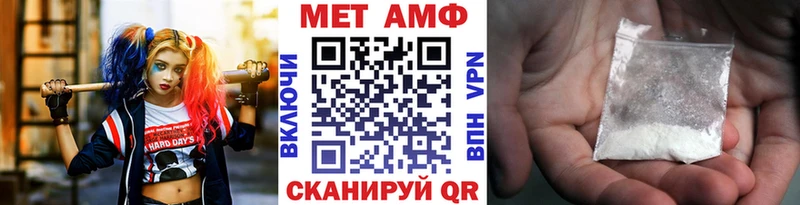 Метамфетамин витя  что такое   Бежецк 