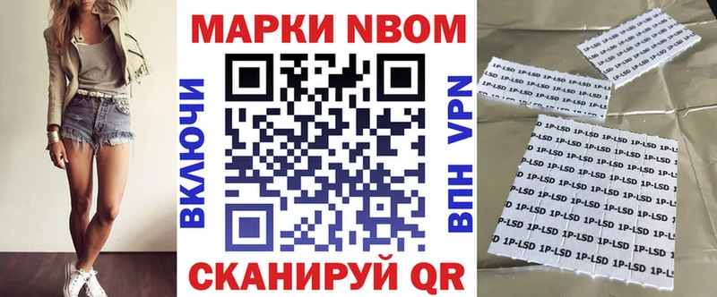 сколько стоит  Бежецк  Наркотические марки 1,5мг 